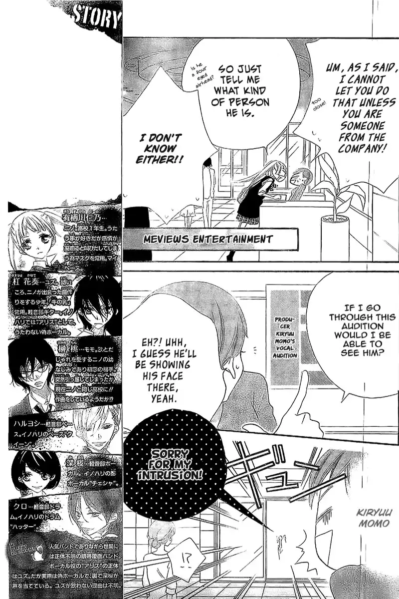 Fukumenkei Noise Chapter 7 6